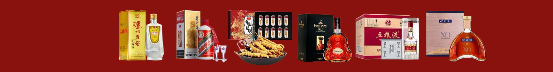 宜昌枝江虚竹烟酒经营部
