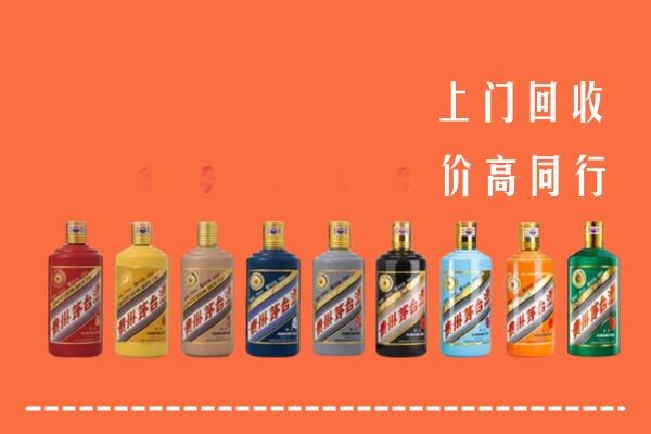 宜昌枝江回收茅台酒
