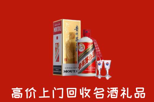 宜昌枝江回收茅台酒