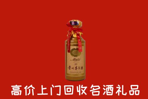 高价求购：宜昌枝江回收30年茅台酒