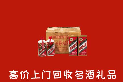 宜昌枝江回收铁盖茅台酒