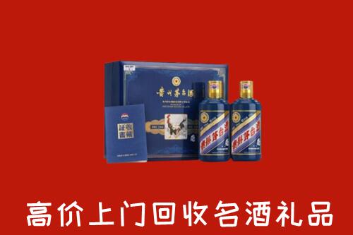 宜昌枝江回收生肖茅台酒
