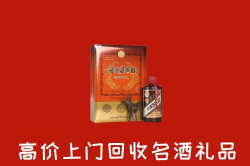 宜昌枝江回收贵宾特制茅台酒