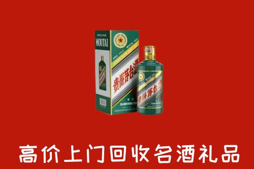 宜昌枝江回收五星茅台酒
