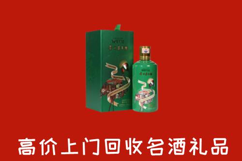 宜昌枝江回收出口茅台酒