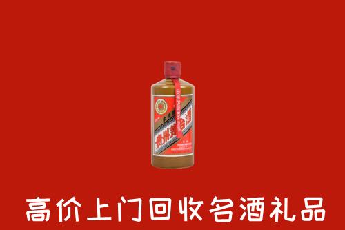 宜昌枝江回收陈酿茅台酒