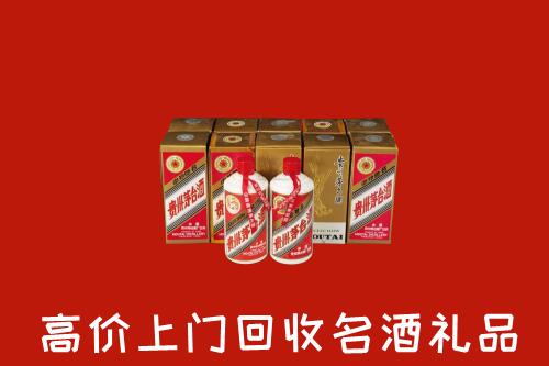 宜昌枝江回收年份茅台酒
