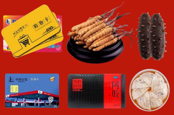 宜昌枝江回收礼品